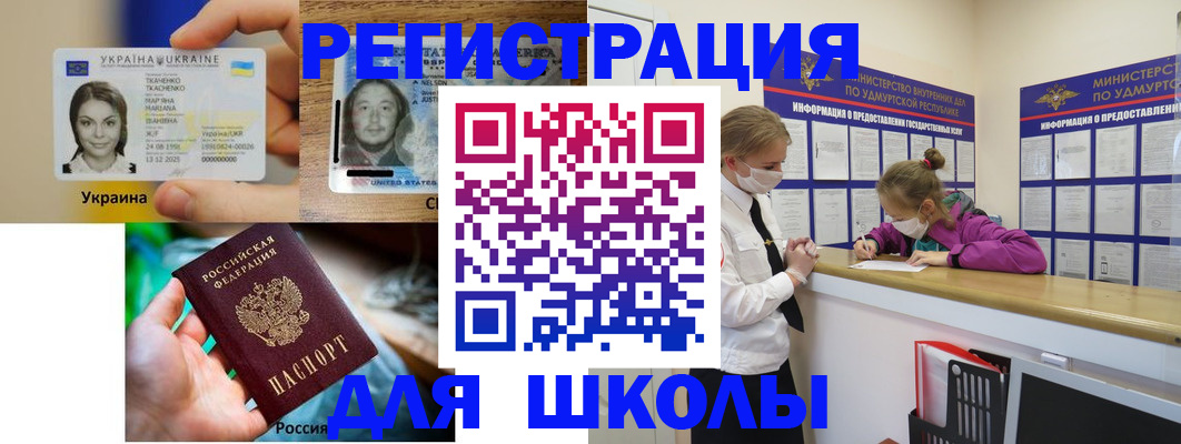 временная регистрация собственник в Дубне